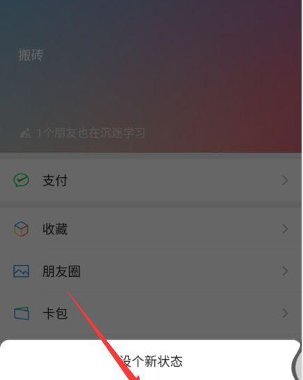 揭秘免费微信如何查看删除的好友（恢复好友列表中的消失好友）