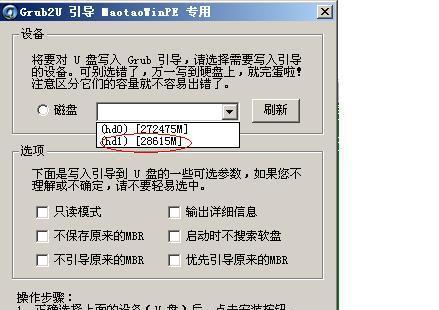 如何科学地为移动硬盘分区（最佳方案与技巧）