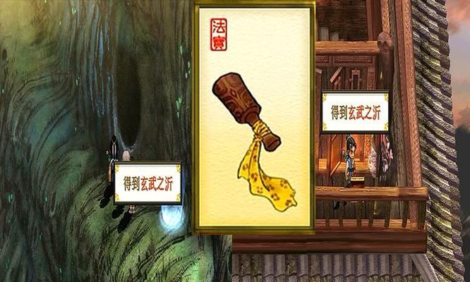 轩辕剑7图文流程攻略（图文详解、技巧分享）