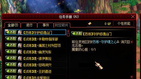 探索DNF70公益服（畅玩热门游戏）