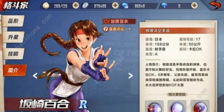 拳皇简易模式连招技巧（玩转连招）