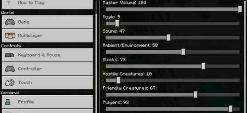 Minecraft作弊指令代码大全（掌握Minecraft作弊指令）