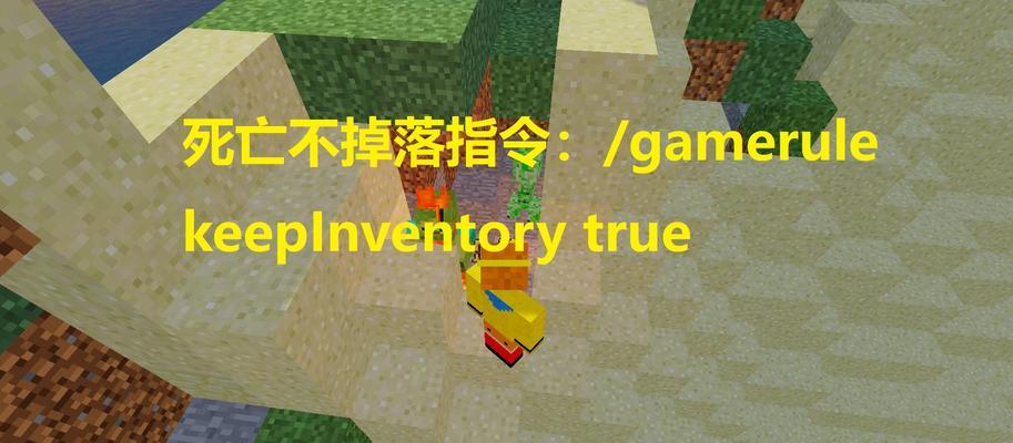 打造完美建筑世界——掌握我的世界建筑党必备指令（探索创造力的秘密武器）