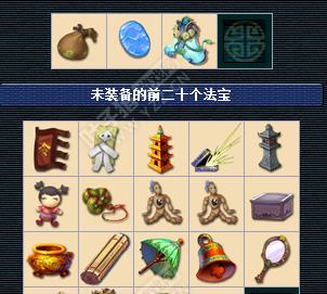 《探秘梦幻西游全部武器》（深入了解梦幻西游中各类武器的特点与使用技巧）