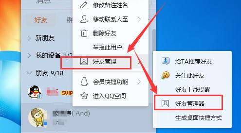 三年内恢复QQ好友软件，实现宝贵回忆重聚（以数据恢复软件找回遗失好友）