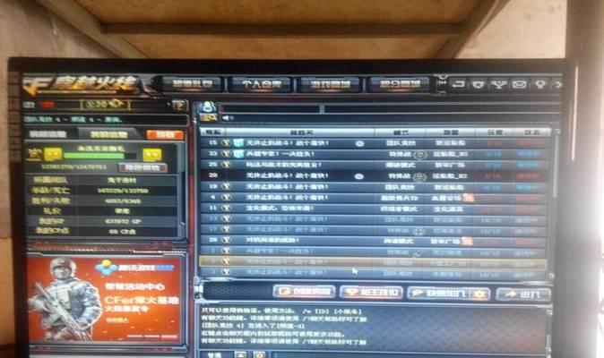 提高游戏竞技水平的方法之如何设置看清烟雾弹（以CF手游为例）