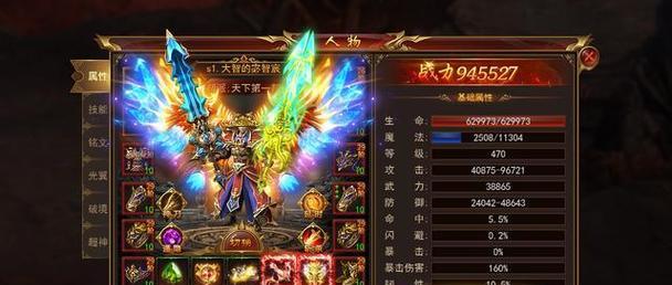 2024年最受欢迎的传奇单职业手游排行榜大揭秘（畅玩经典传奇）