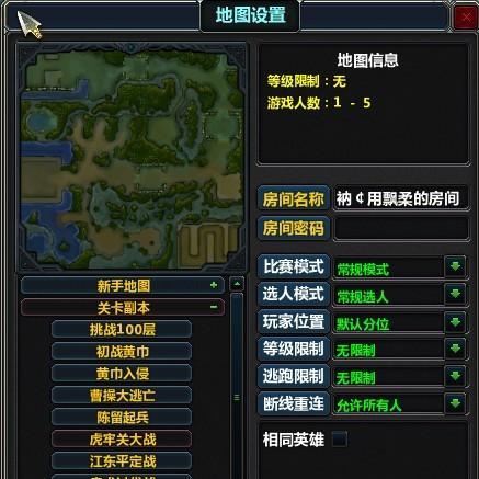 《魔兽世界自动拾取功能的开启方法》（轻松解放双手）