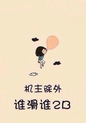 以苹果手机解屏幕锁的最简单方法（快速解锁你的苹果手机屏幕密码）