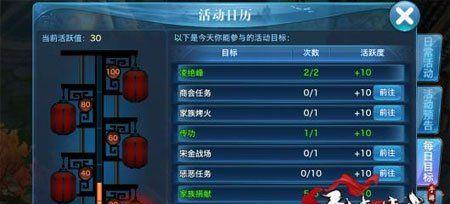 剑侠情缘14各职业排名大揭秘（探索各职业实力榜单）