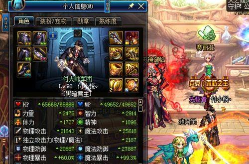 以DNF110级阿修罗大天域套搭配，为你带来无敌输出（完美搭配）
