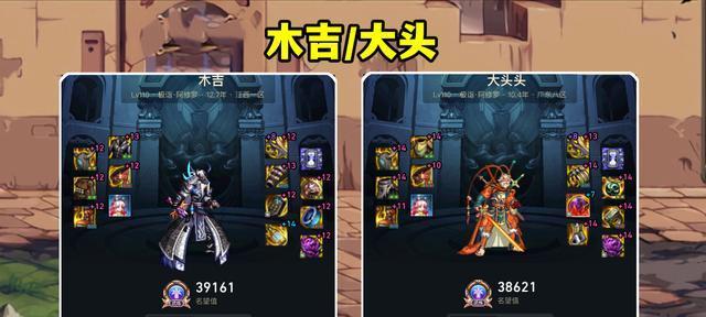 DNF110版本剑魂毕业装备攻略（打造最强剑魂）