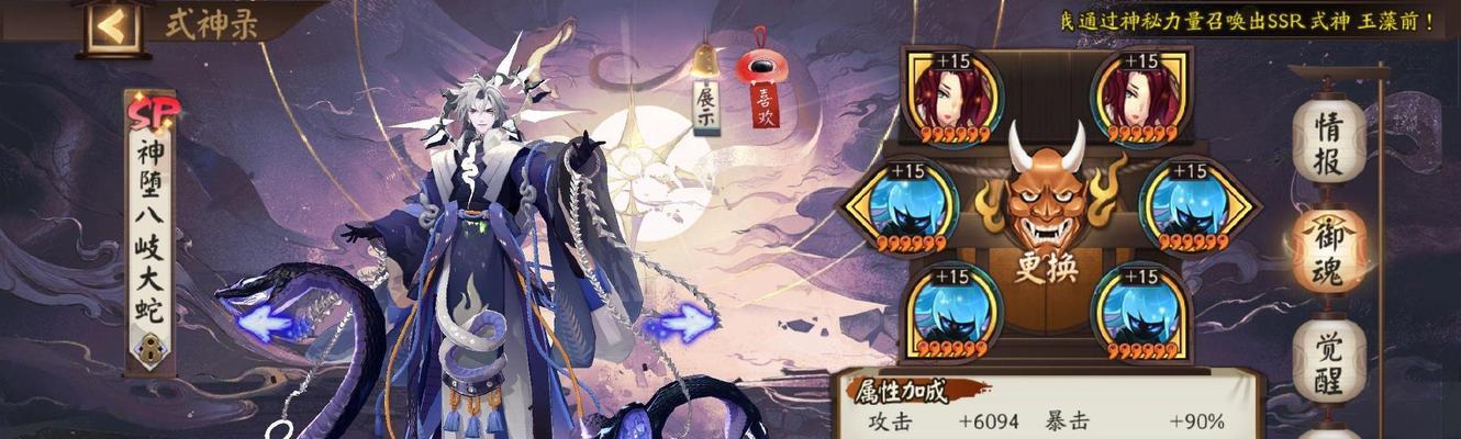 阴阳师最实用的式神阵容分享（打造无敌阵容）