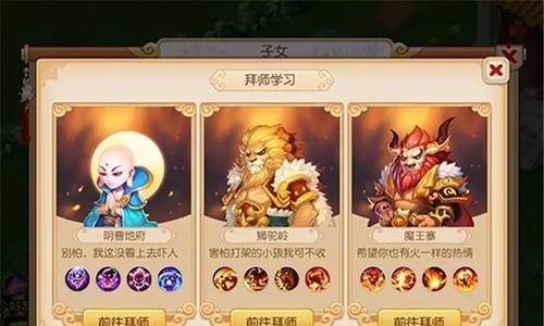 《梦幻手游》后期门派进化之路（越到后期越强）