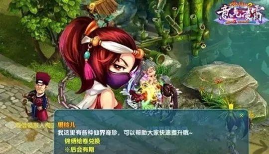 梦幻诛仙后期最厉害职业揭秘（探索职业技能与装备升级的关键）