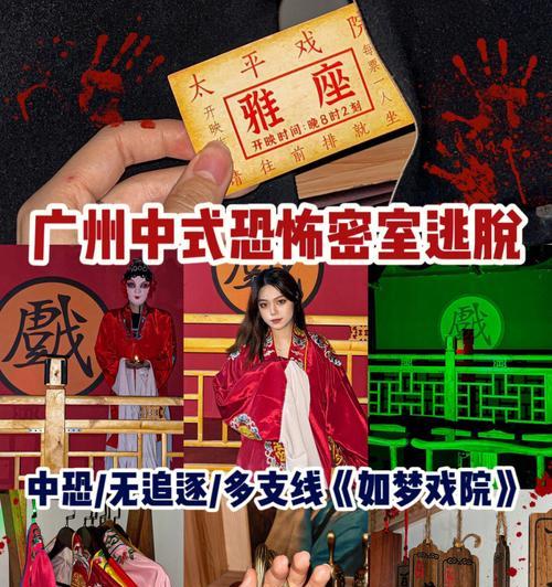 揭秘密室逃生剧情（详解密室逃生游戏的内核与策略）