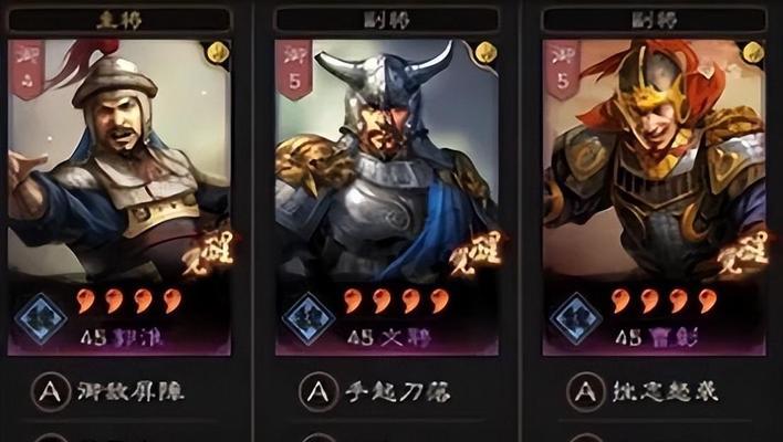 全新三国阵容搭配（揭秘最强三国阵容）