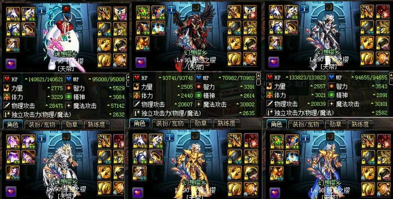 DNF110阿修罗最强流派揭秘