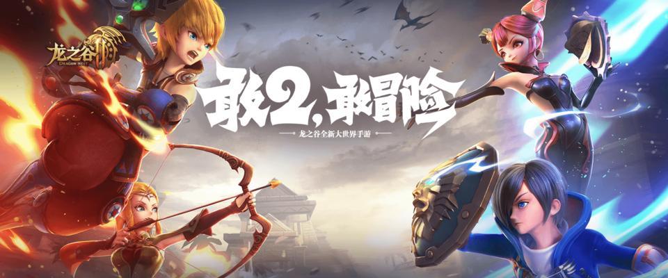 《龙之谷端游剑圣加点刷图攻略》（剑圣刷图加点技巧大揭秘）