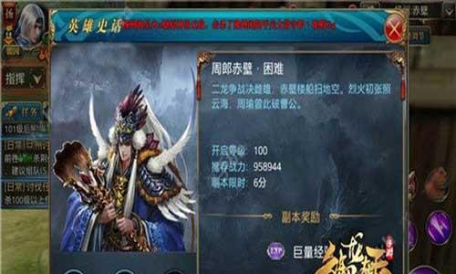 玩御龙在天如何提高合紫必出的技巧（分享15个有效的技巧）