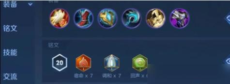 王者荣耀（爆发输出带来无尽杀戮）