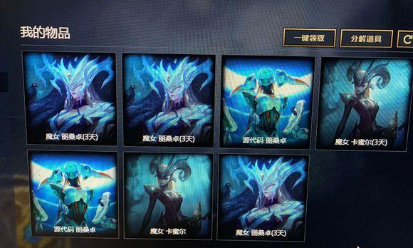 LOL抽奖技巧（提高中奖率的关键时刻与策略）