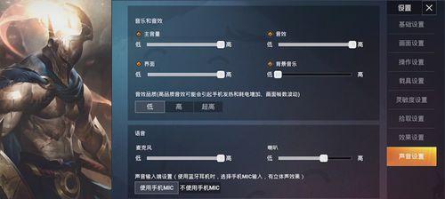 《和平精英电脑操作按键教程》（掌握游戏操作）