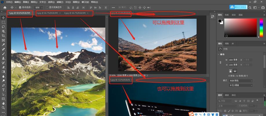 使用Photoshop设置连续撤回功能，轻松实现Ctrl+Z的连续撤销操作（让你的Photoshop操作更高效）