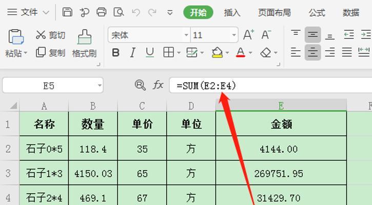 快捷方法提升工作效率（轻松高效完成任务的实用技巧）