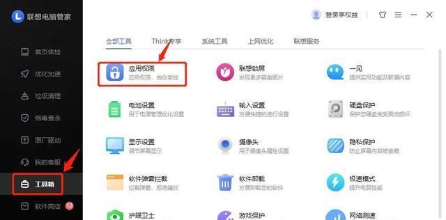 彻底关闭电脑上弹出的广告，让你无忧上网（屏蔽广告）