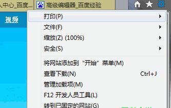 解决网页无法打开的方法（如何快速解决网页无法打开的问题）