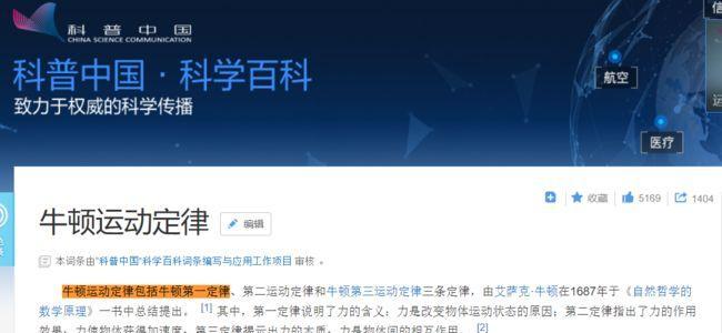 快速提取图片中的文字技巧（利用OCR技术轻松解决图片文字提取难题）