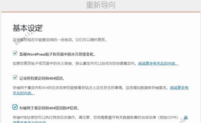 最简单的截屏方法（快速掌握截屏技巧）