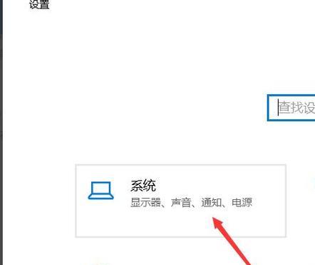 轻松设置不往C盘存储的方法（简单实用）