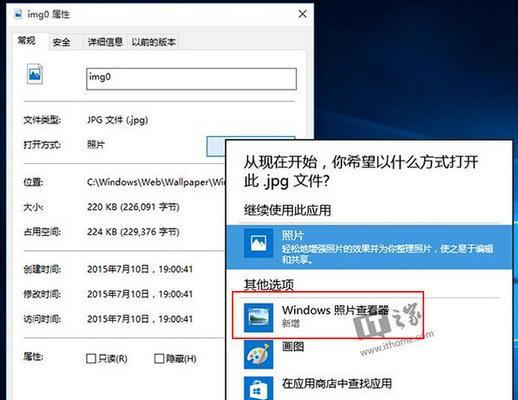 Win10注册表编辑器打开方式详解（一文掌握Win10注册表编辑器的打开方法）