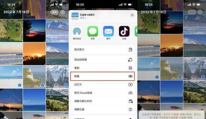 免费手机相册恢复软件推荐（找回丢失的手机照片和视频）