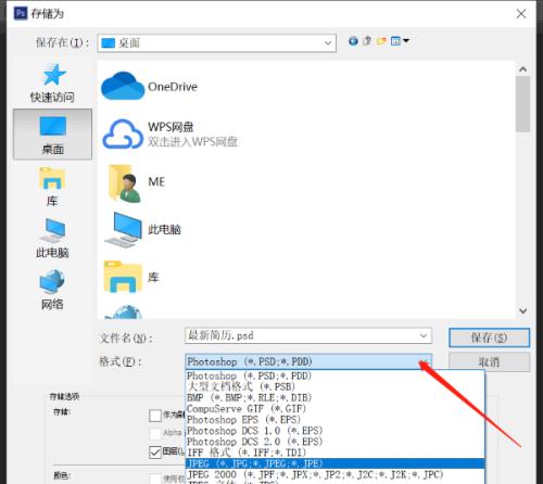 免费转换JPG的软件推荐（轻松将JPG格式文件转换为其他格式）