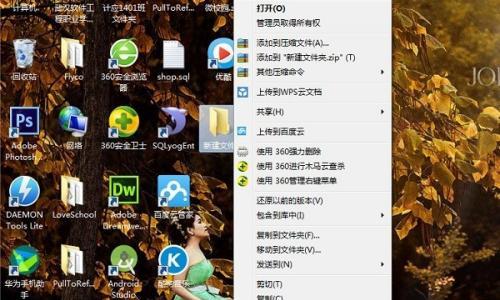 文件属性设置为隐藏的恢复方法（简单实用的解决方案帮你找回丢失的隐藏文件）