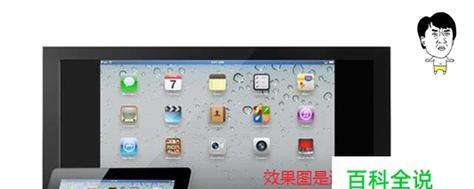 轻松实现手机投屏电脑的最简方法（教你一招）