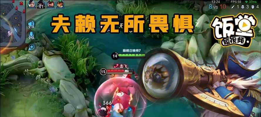 解密夫赖老夫子对线的思路（探秘夫赖老夫子对线的技巧与策略）