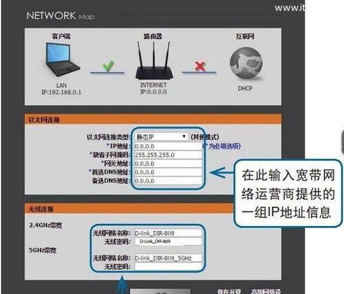 进入路由器设置界面的方法与技巧（轻松掌握路由器设置界面的访问技巧）