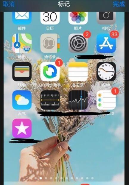 苹果手机横屏竖屏切换的步骤及技巧（苹果手机屏幕切换教程）