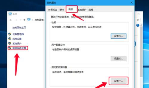 解决电脑总是自动关机的技巧（遇到电脑频繁自动关机）