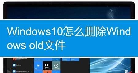 免费系统盘清理软件（轻松优化电脑）