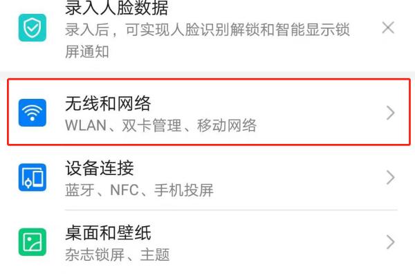 如何查看已连接无线网的密码（掌握这些方法）