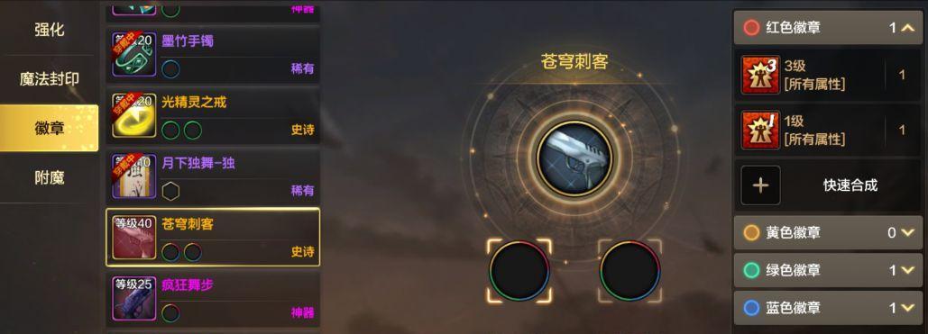 如何优化电脑配置提升DNF游戏体验（掌握关键配置细节）
