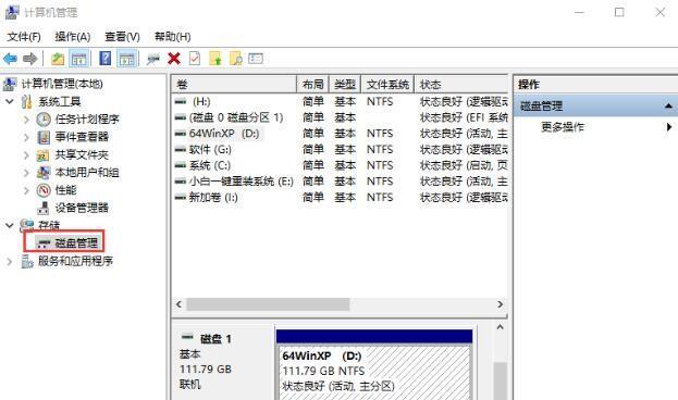 硬盘（深入探究硬盘的作用和功能）