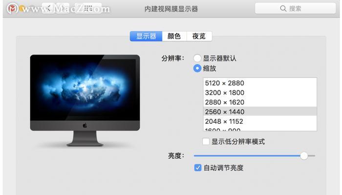 如何查看苹果电脑内存（掌握内存信息的关键步骤）