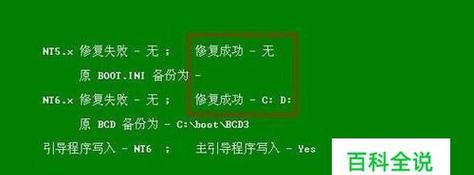 如何在Win7桌面上添加“我的电脑”图标（简单操作教程）