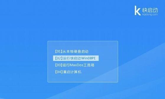 新手如何重装Windows7操作系统（详细步骤和注意事项）